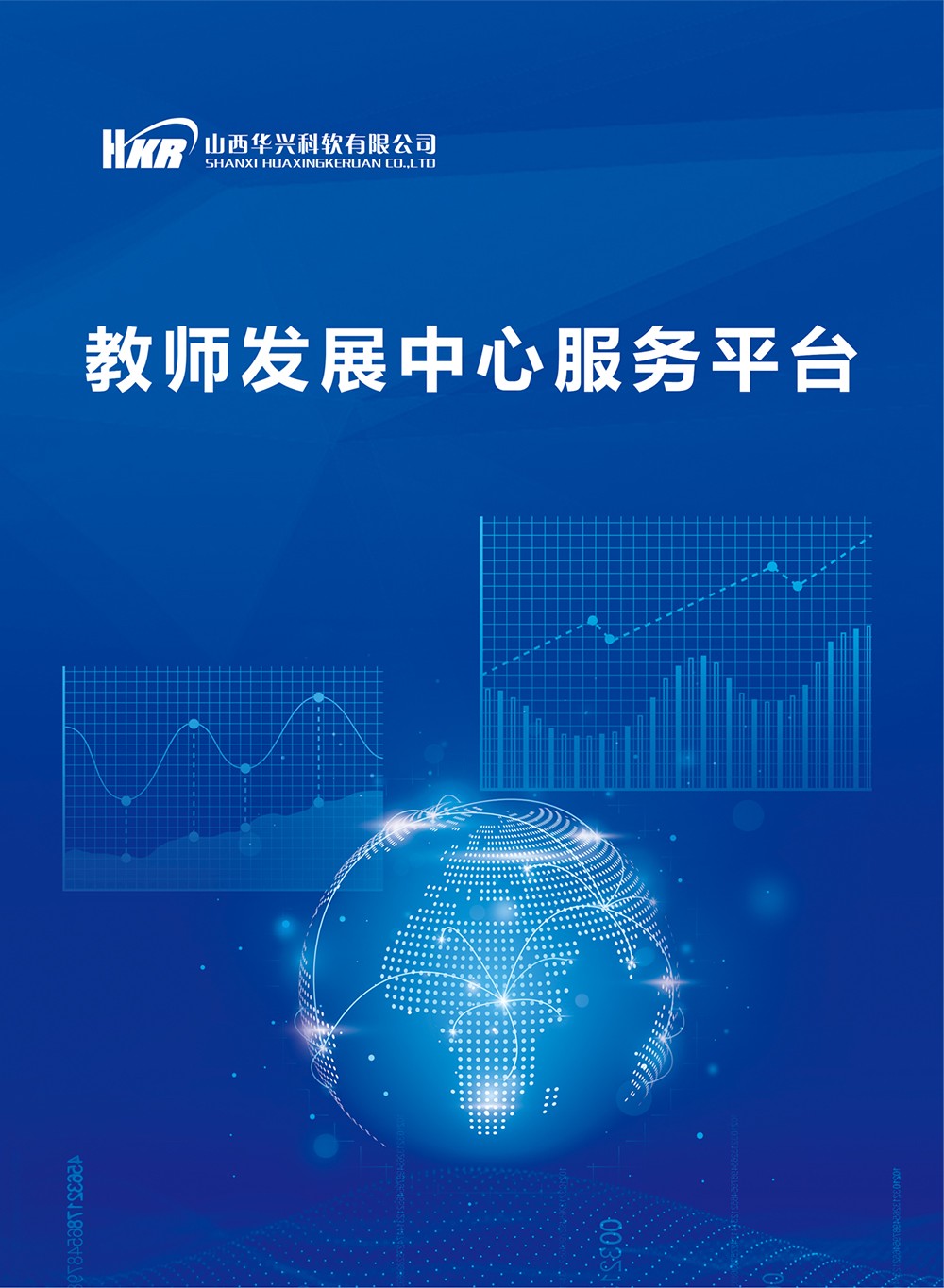 評(píng)價(jià)-教師發(fā)展中心服務(wù)平臺(tái)_01.jpg 評(píng)價(jià)-教師發(fā)展中心服務(wù)平臺(tái)_01.jpg