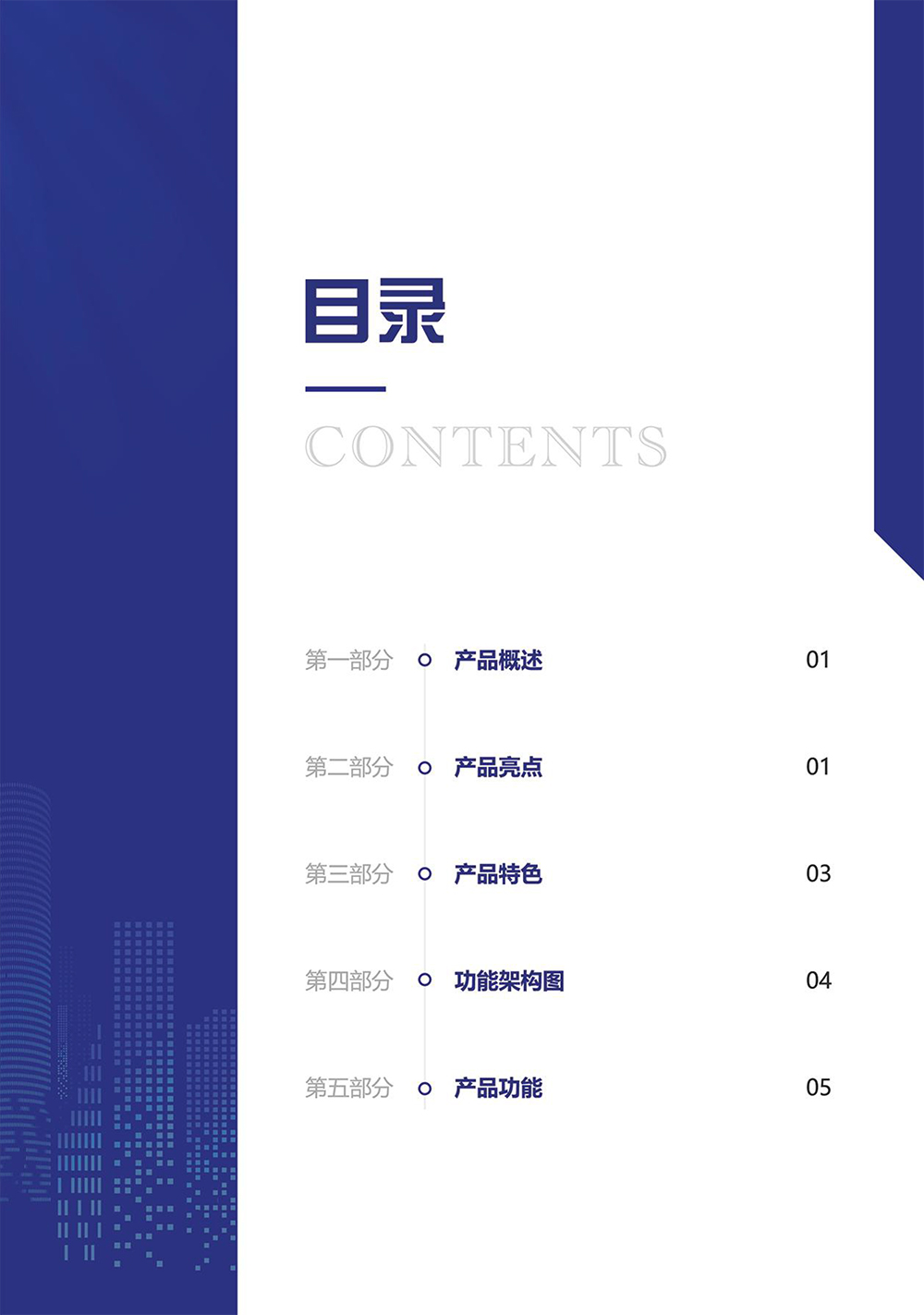 智慧校園-協同辦公服務系統(tǒng)-2.jpg 智慧校園-協同辦公服務系統(tǒng)-2.jpg