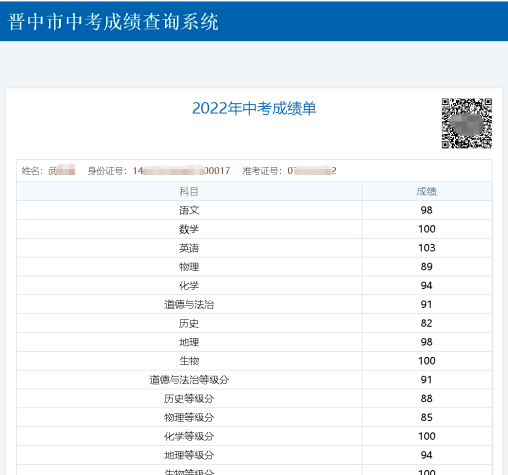 1674877513772.jpg 1674877513772.jpg