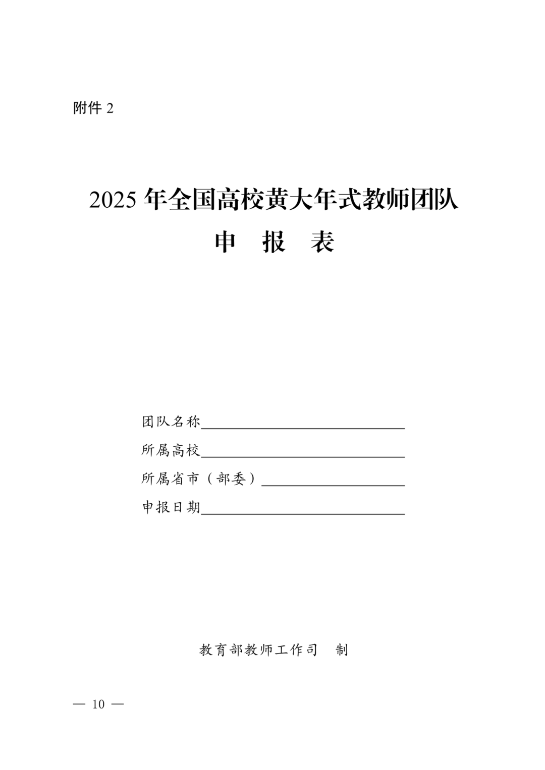 微信圖片_20250708083322.png